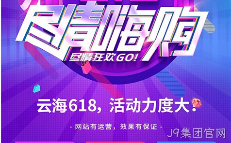 石家庄做网站