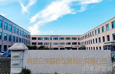 石家庄众瑞智能仪器股份有限公司
